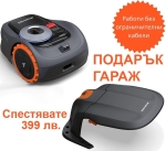 Косачка робот SEGWAY NAVIMOW i108E, 30%, 5.1 Ah, 800 кв.м., 18 см.